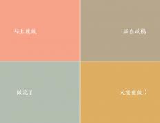 开云体育登录-东方铁骑与西方孤星，现代竞技场上的英雄叙事