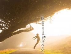 开云体育APP下载-终场哨响前的神迹，北欧寒冰击溃红黑军团，德里赫特生涯之夜铸就史诗