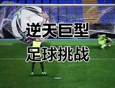 开云体育平台APP-FIFA电竞赛事精彩瞬间盘点，年度回顾震撼登场的简单介绍