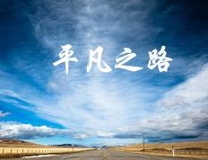 开云体育-从贝蒂斯的风暴眼到北美之巅，基耶萨如何以单节哲学接管2026