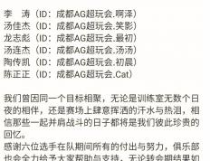开云官网-包含澳洲联赛转会窗口开启，球队转会陆续曝光的词条