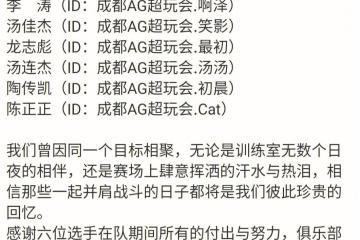 开云官网-包含澳洲联赛转会窗口开启，球队转会陆续曝光的词条