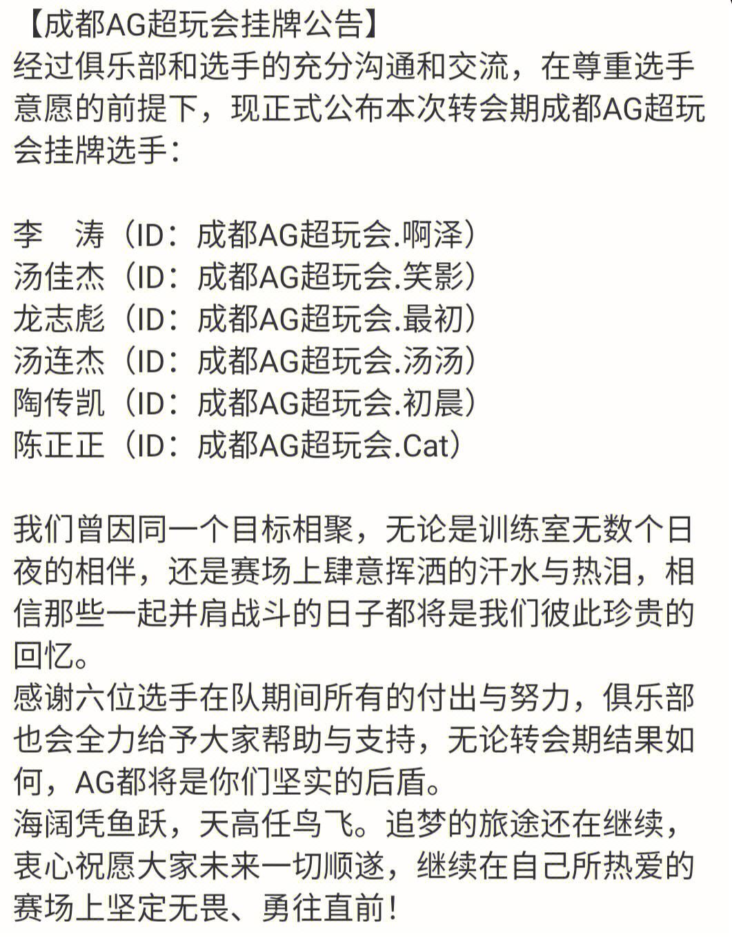 开云官网-包含澳洲联赛转会窗口开启，球队转会陆续曝光的词条