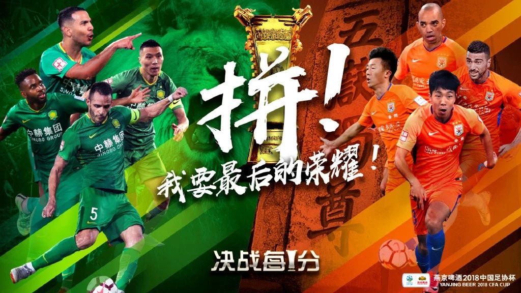 开云官网-黄龙体育场打响激烈较量，球迷热血沸腾