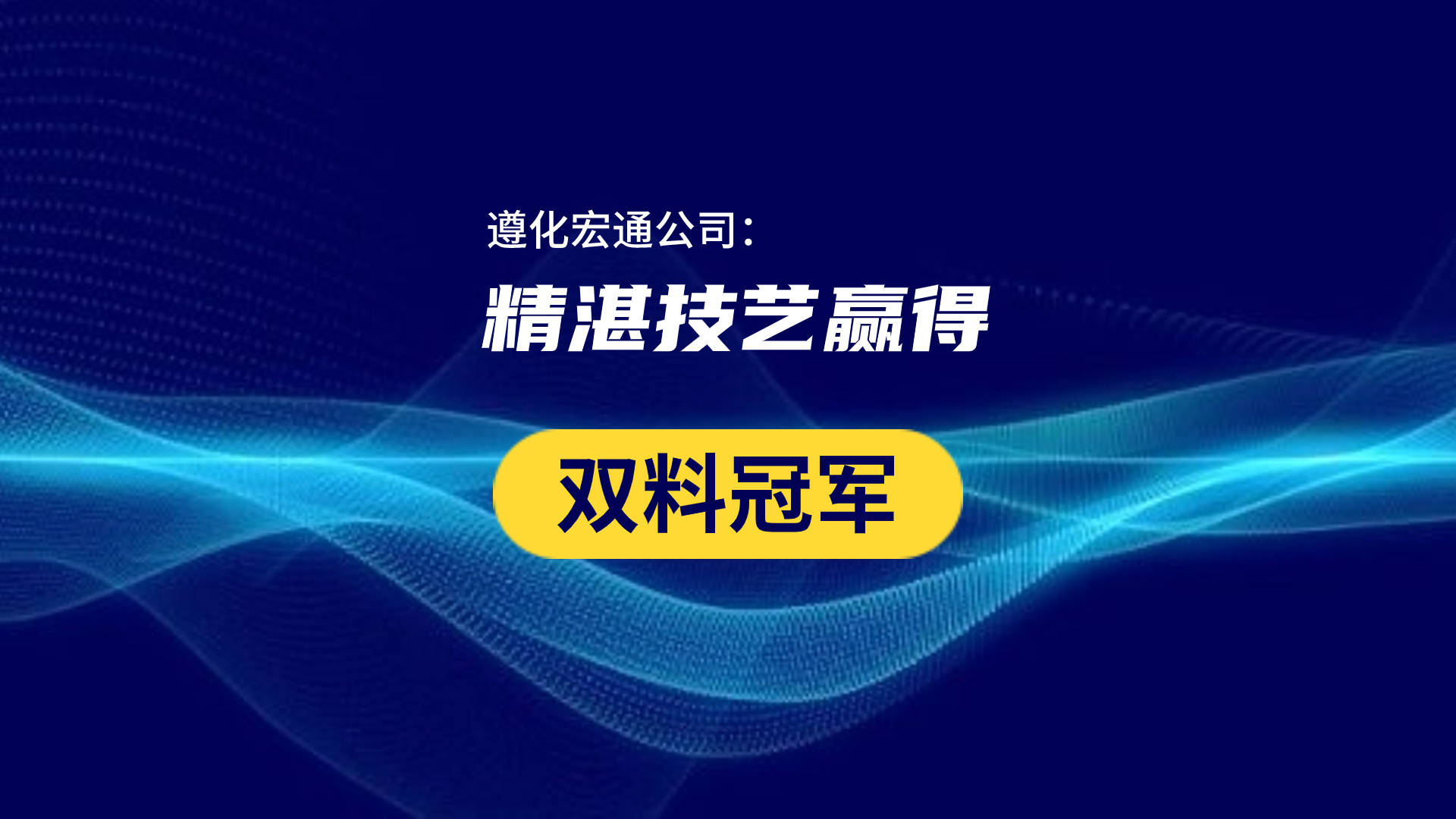 开云体育-精湛技艺的紫队员为队伍赢得宝贵胜利的简单介绍