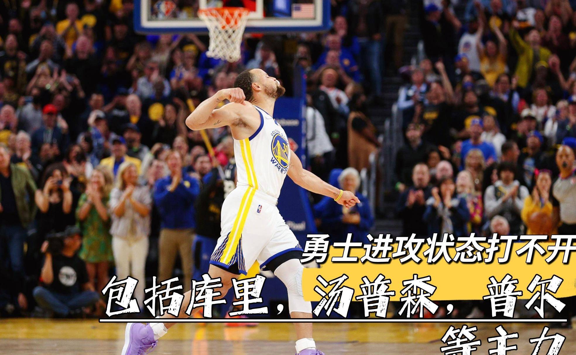 开云官网-人对灰熊：实力对比硬仗在即的简单介绍
