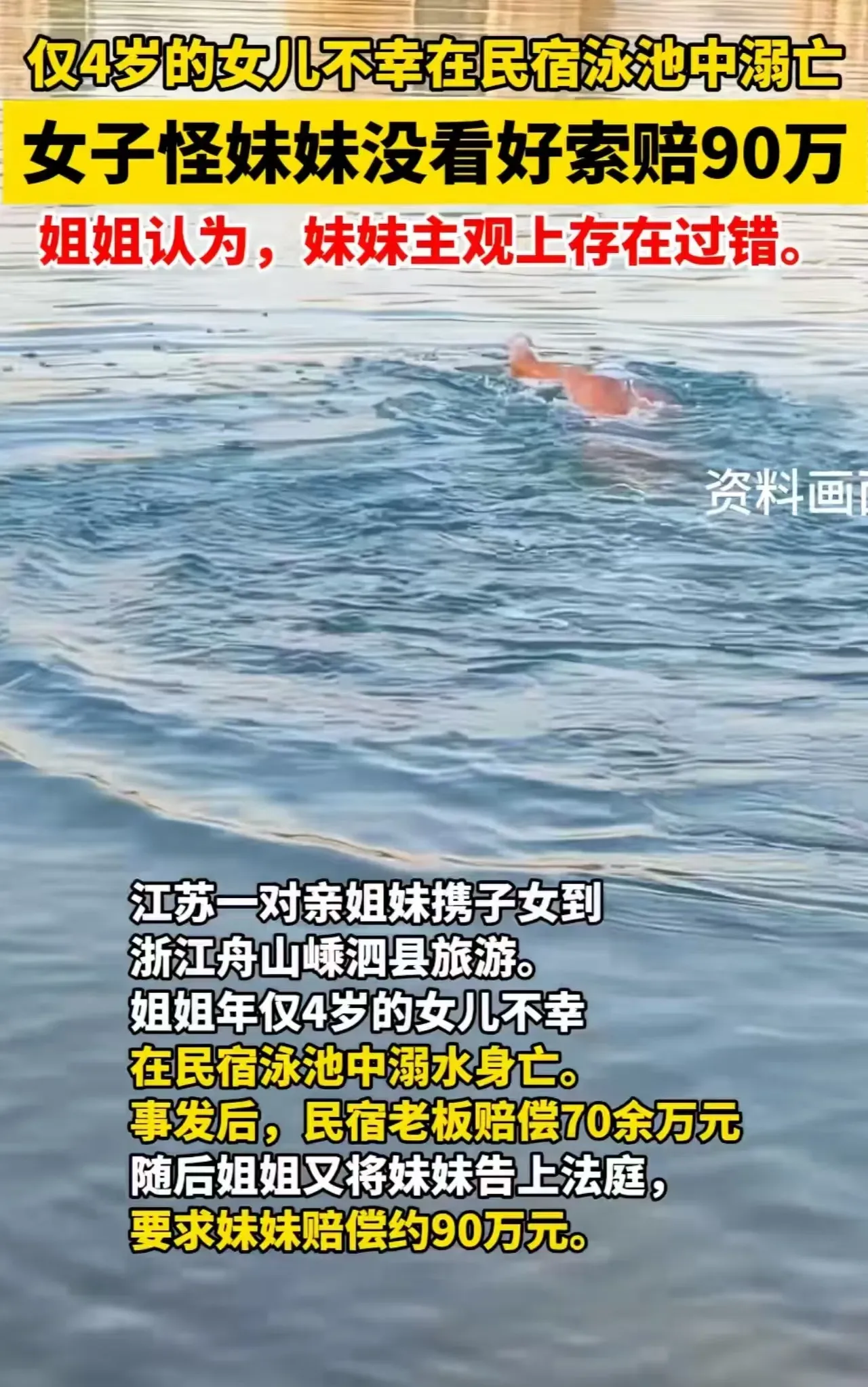 开云体育官网-包含游泳赛场外一幕惊现选手感人背后故事的词条