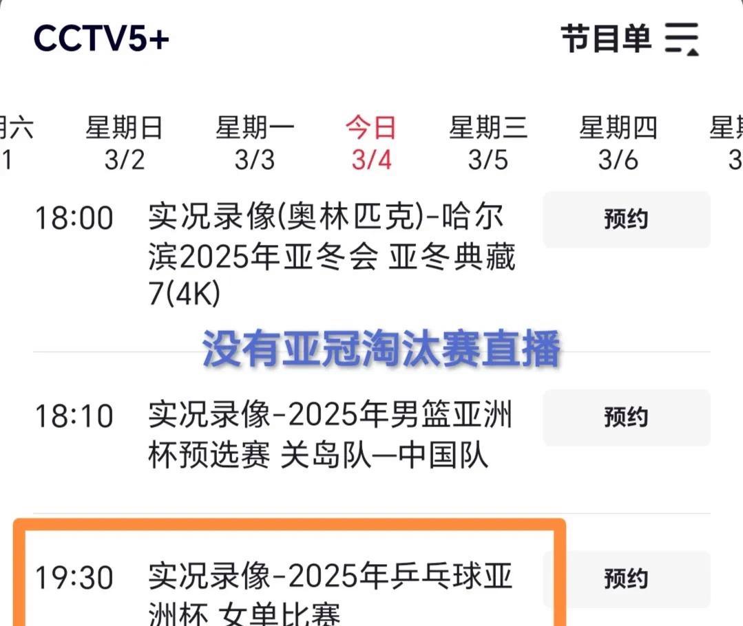 开云平台-包含上海上港主帅佩雷拉:亚冠小组赛成绩不如意，要做好准备迎战1/8决赛的词条