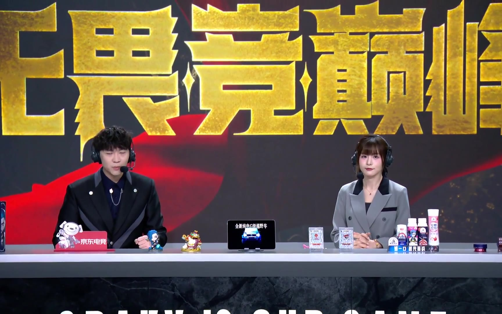 开云下载-FPX绝杀TSM，Meiko打出惊人五杀2025世界赛3:0（广州）