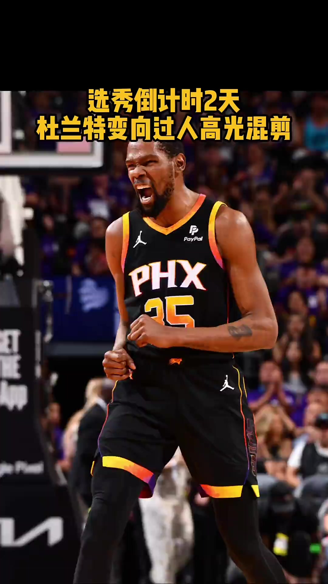 开云体育平台APP-关于「篮网新赛季开门红，杜兰特复出」的信息