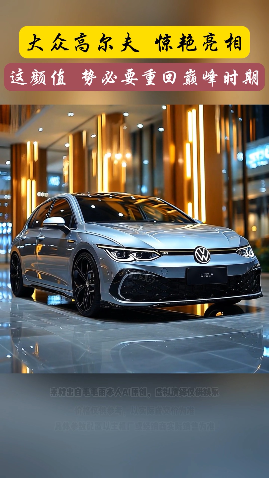 开云下载-包含世界聚焦!高尔夫赛事全球收视创新高的词条