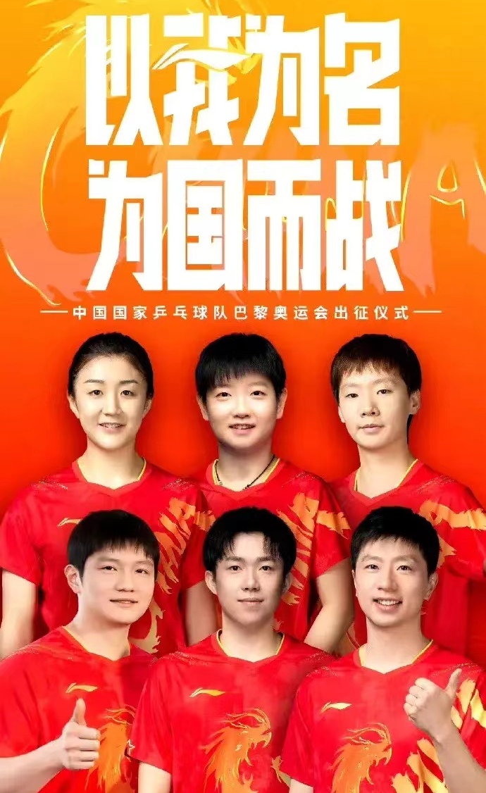 开云平台-世界赛舞台,奥运会代表国家出征荣耀的简单介绍