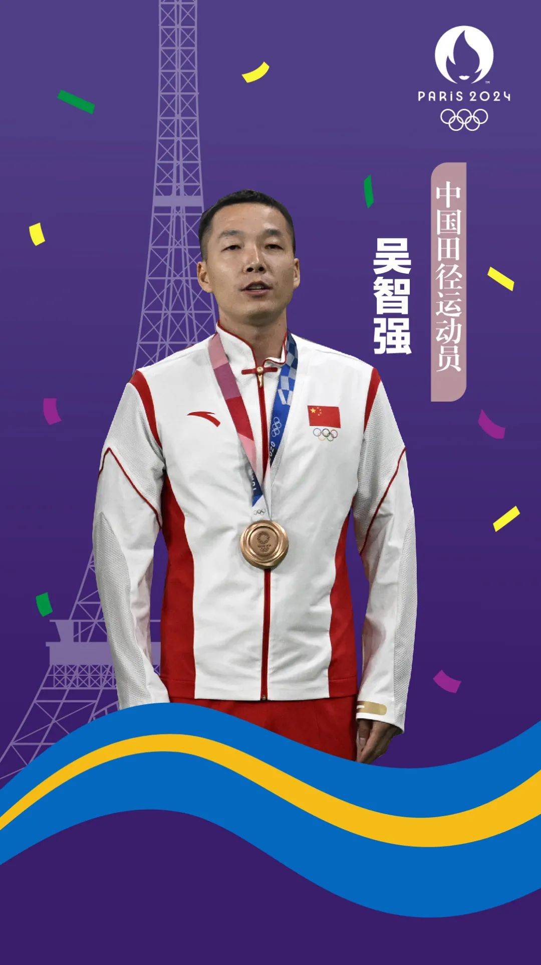 开云平台-世界赛舞台,奥运会代表国家出征荣耀的简单介绍