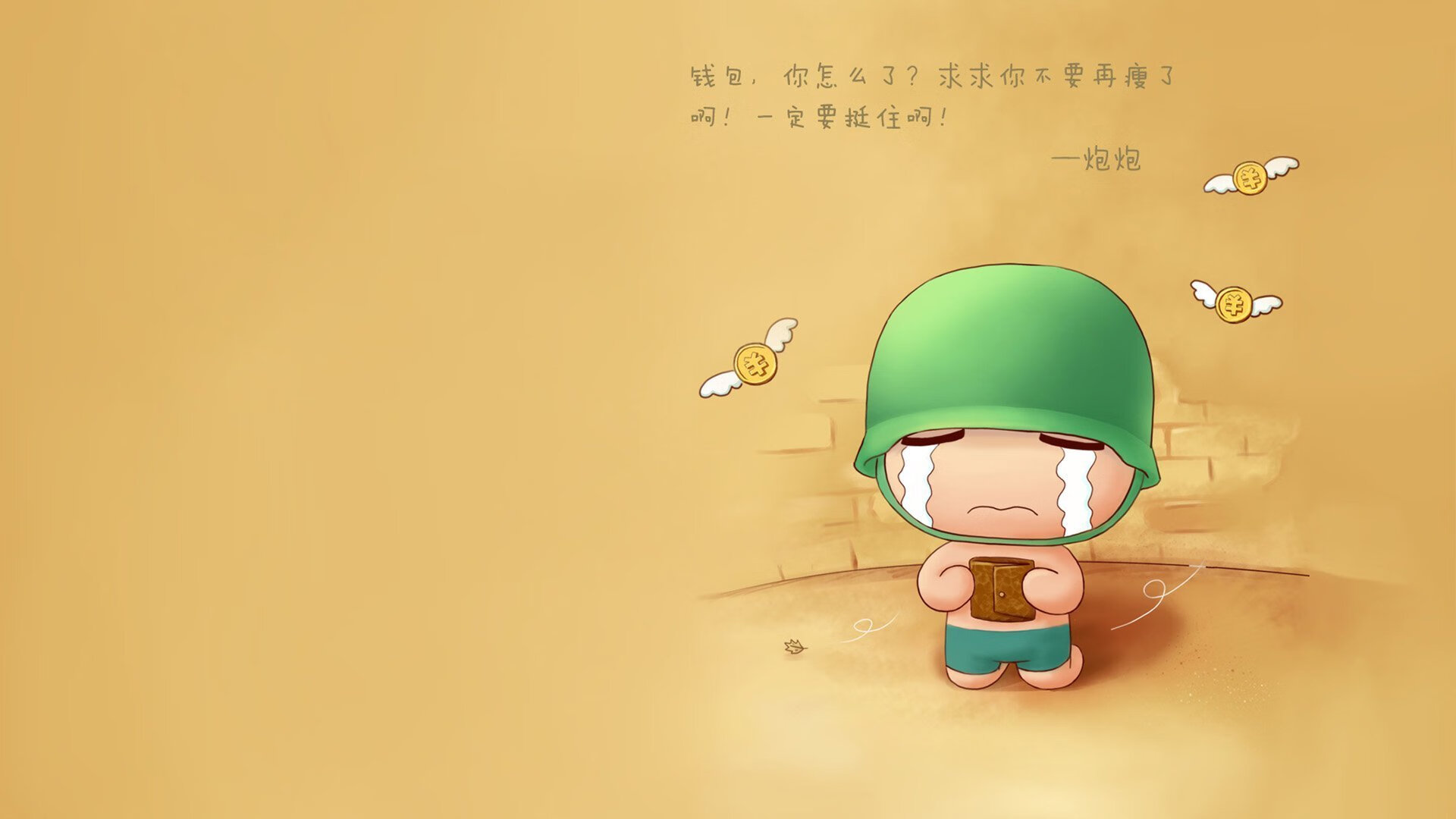 开云下载-铁壁黄蜂,欧冠半决赛用窒息防守绞杀雄鹿